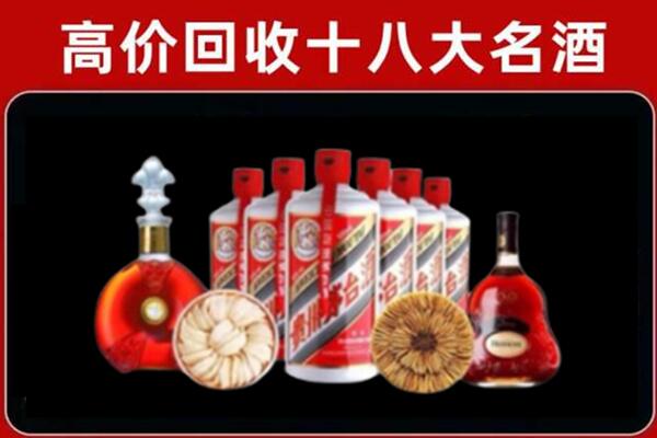 金坛区回收烟酒店
