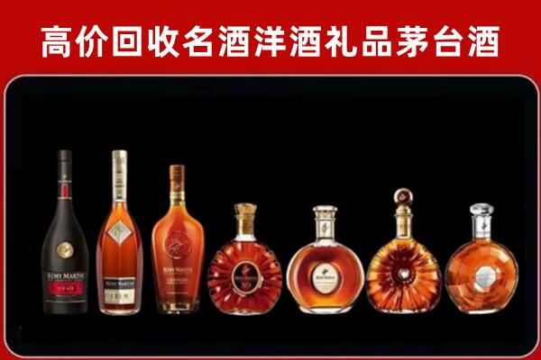 金坛区回收拉菲红酒