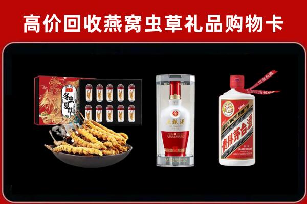 金坛区回收烟酒哪家好