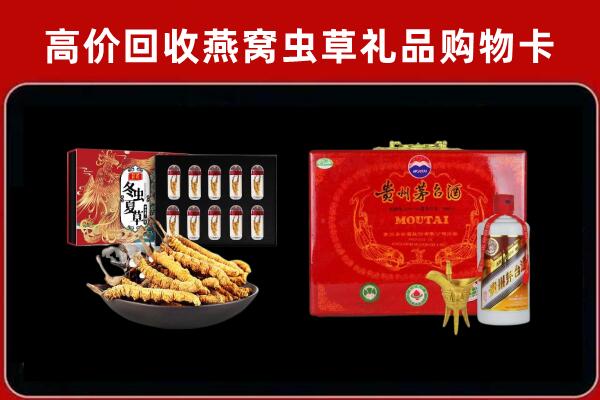 金坛区回收15年茅台酒